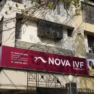 Nova IVF Fertility Center, Kolkata
